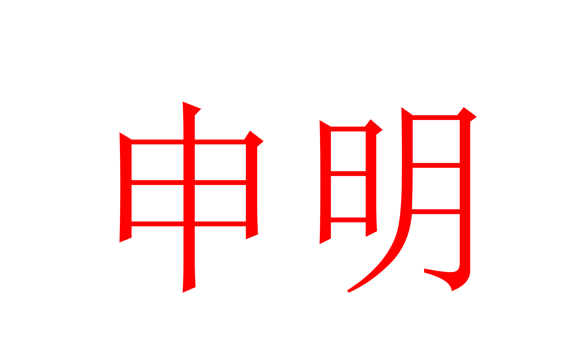 ??？你在淘寶上買(mǎi)到了依愛(ài)消防報警設備？