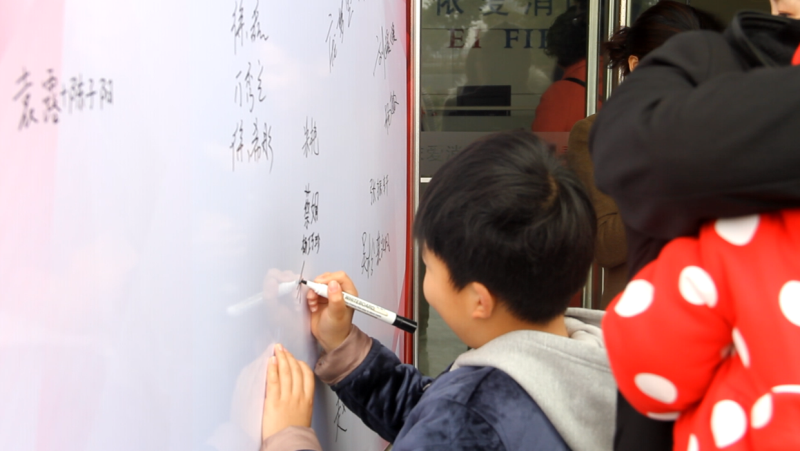 逐夢(mèng)路上，感謝有你 ——記依愛(ài)消防第二季家屬開(kāi)放日