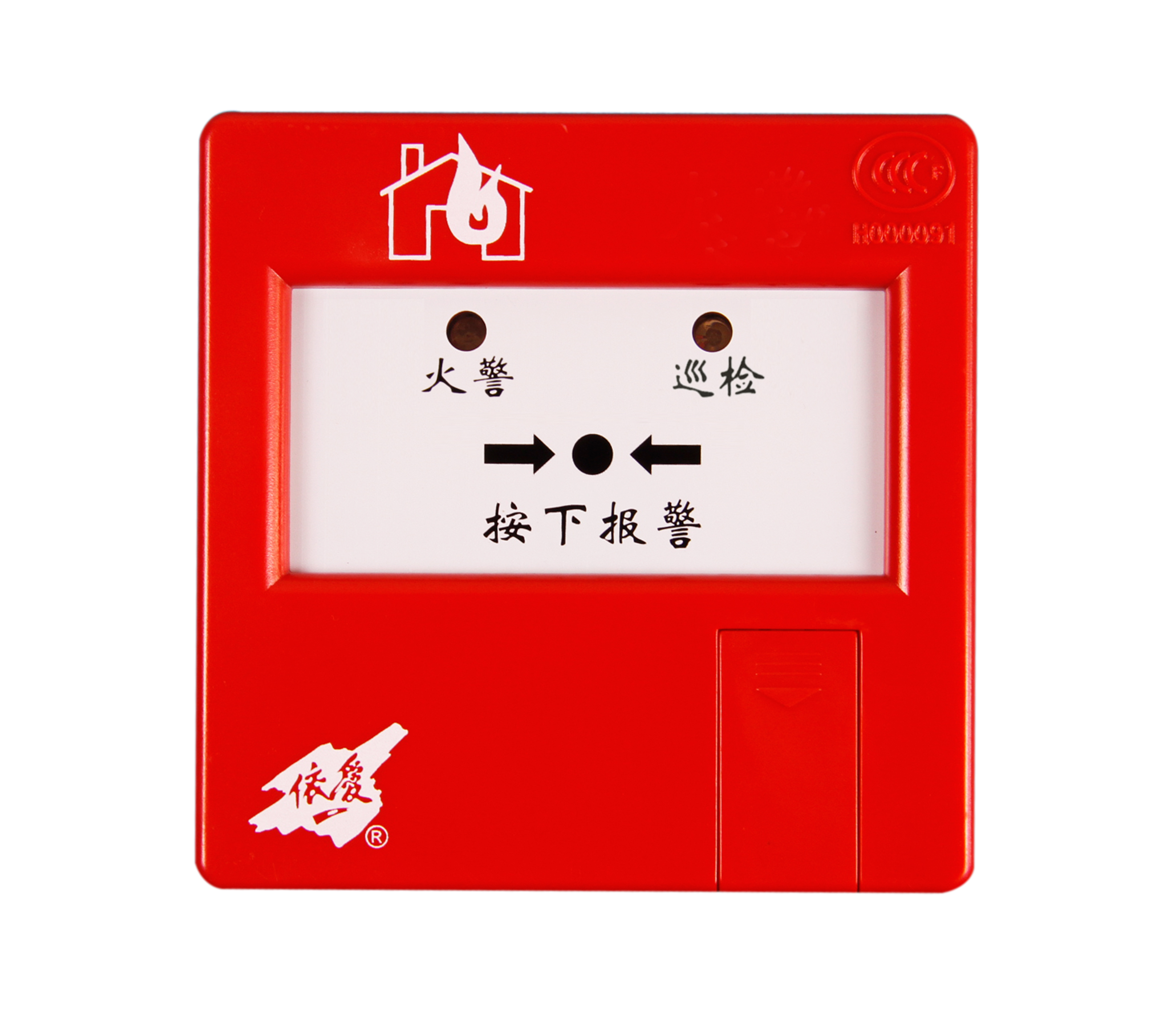 J-SAP-EI6021H手動(dòng)報警開(kāi)關(guān)