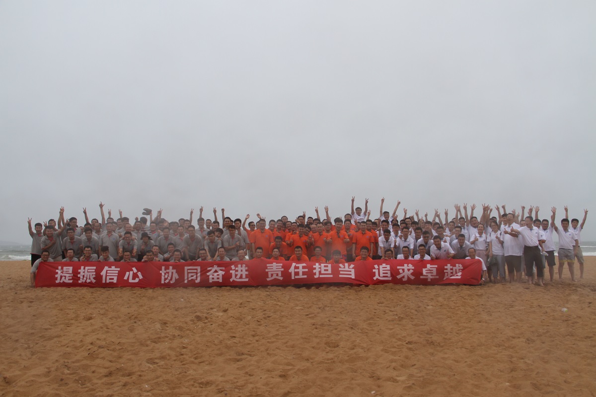 提振信心，協(xié)同奮進(jìn)，責任擔當，追求卓越——金沙灘戶(hù)外拓展活動(dòng)