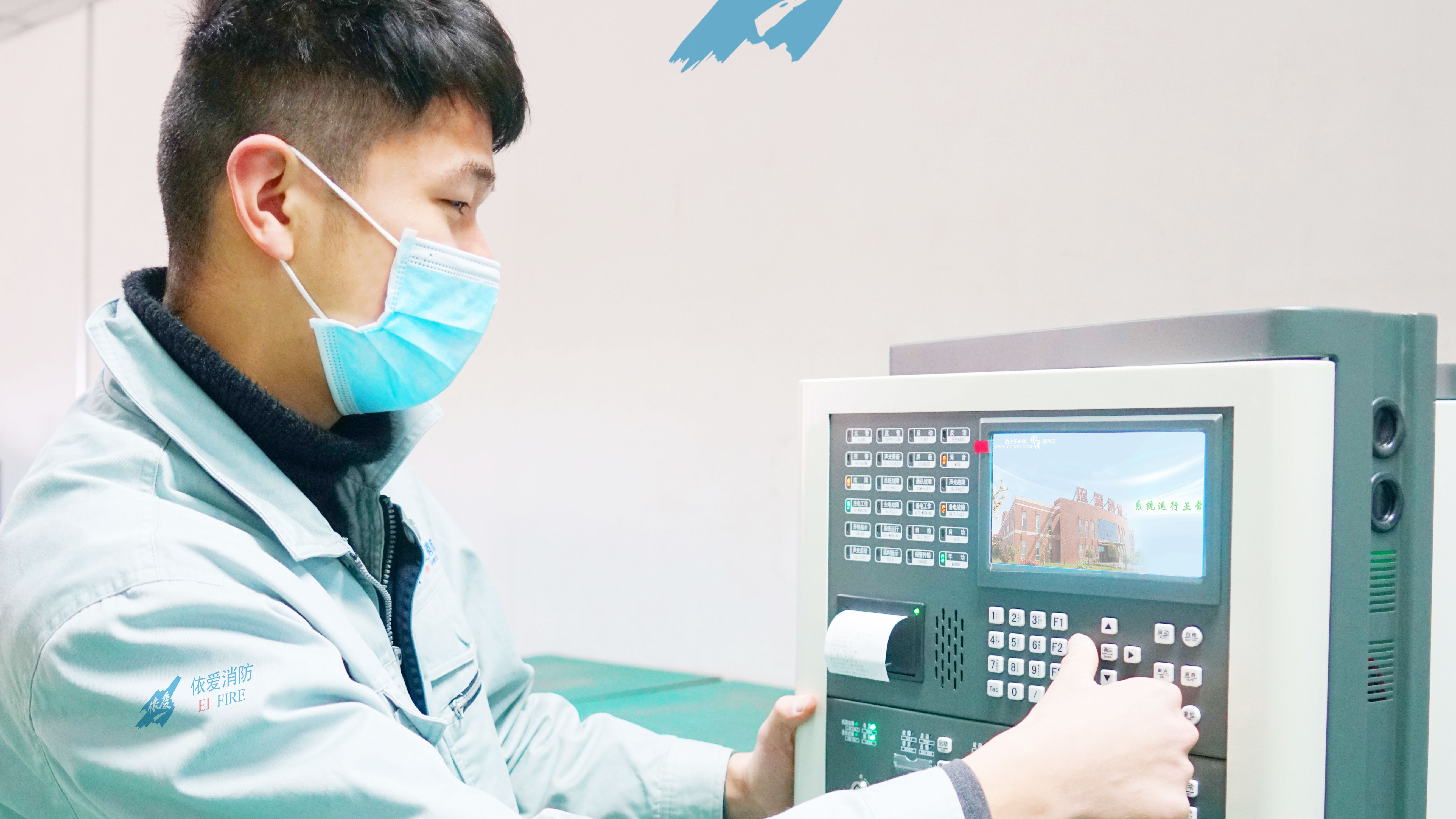 戰勝疫情，依愛(ài)在行動(dòng)！