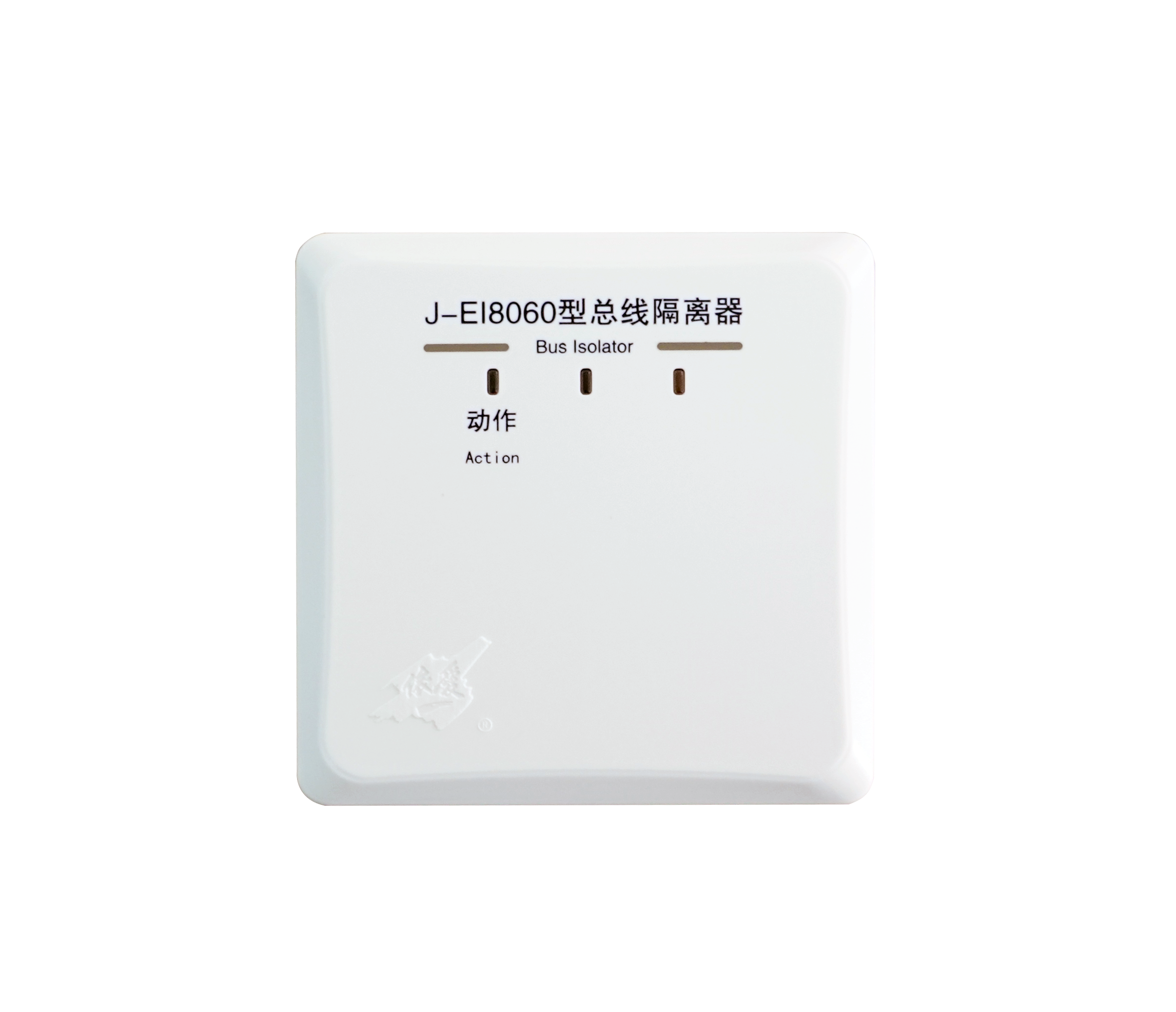 J-EI8060型總線(xiàn)隔離器