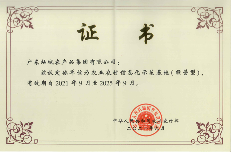 熱烈慶?！耙粠б宦贰毕笳餍皂椖俊欣翔F路全線(xiàn)通車(chē)！