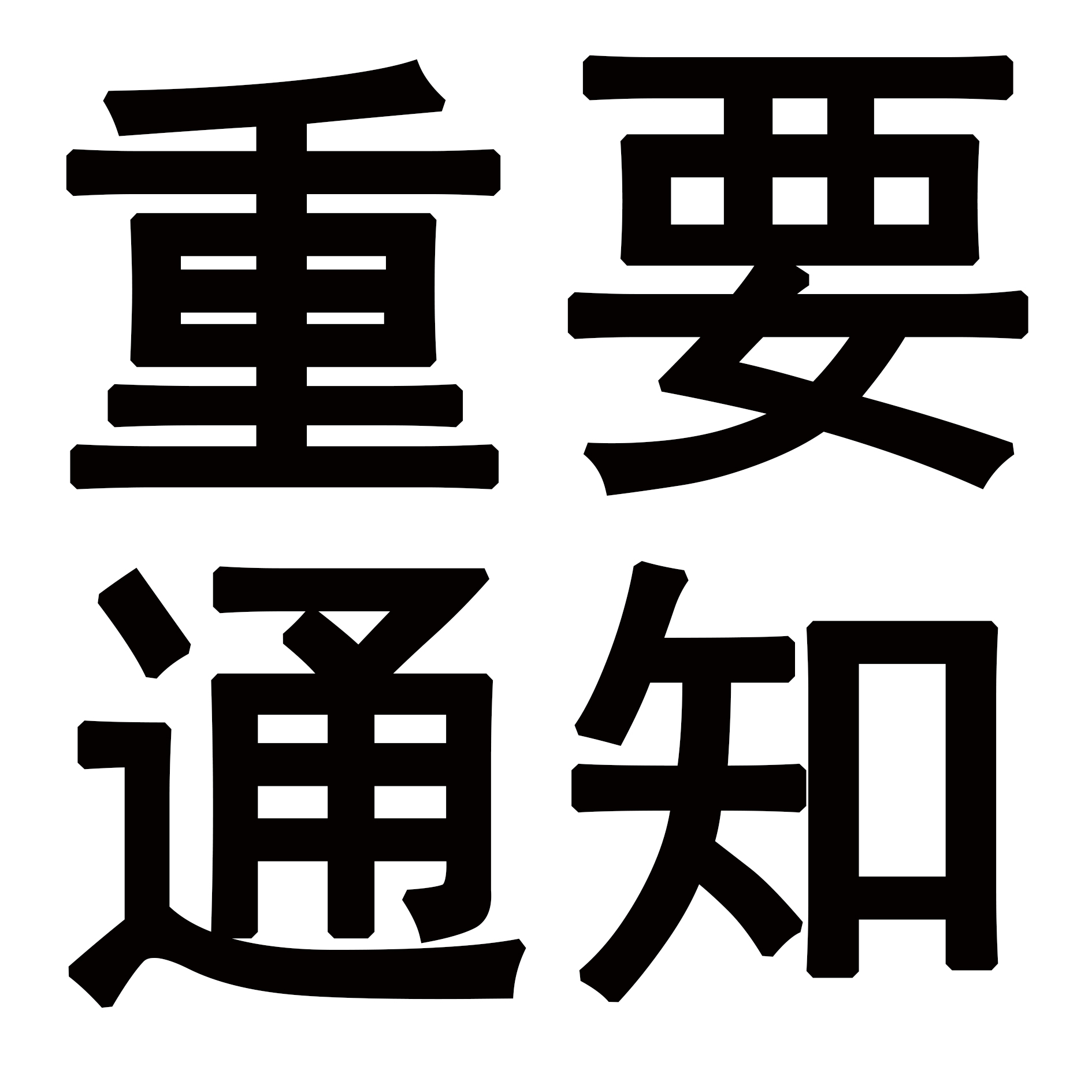 重要通知！關(guān)于網(wǎng)絡(luò )電商銷(xiāo)售依愛(ài)消防報警設備的聲明