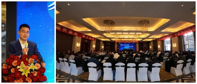 聚勢換新齊跨越，依愛(ài)照亮新征程 ——依愛(ài)消防第十九屆技術(shù)交流暨新品發(fā)布會(huì )盛大開(kāi)班