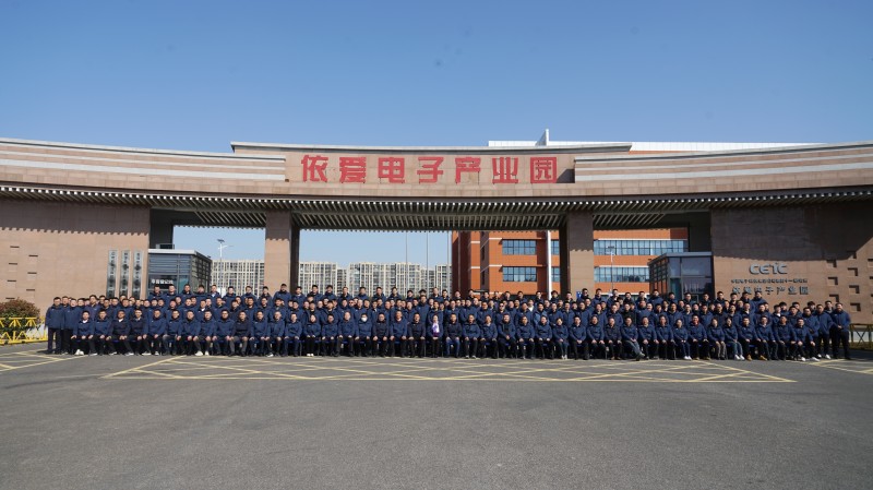 賦能共生，蓄力啟航  依愛(ài)消防成功召開(kāi)乙巳年春節營(yíng)銷(xiāo)會(huì )議