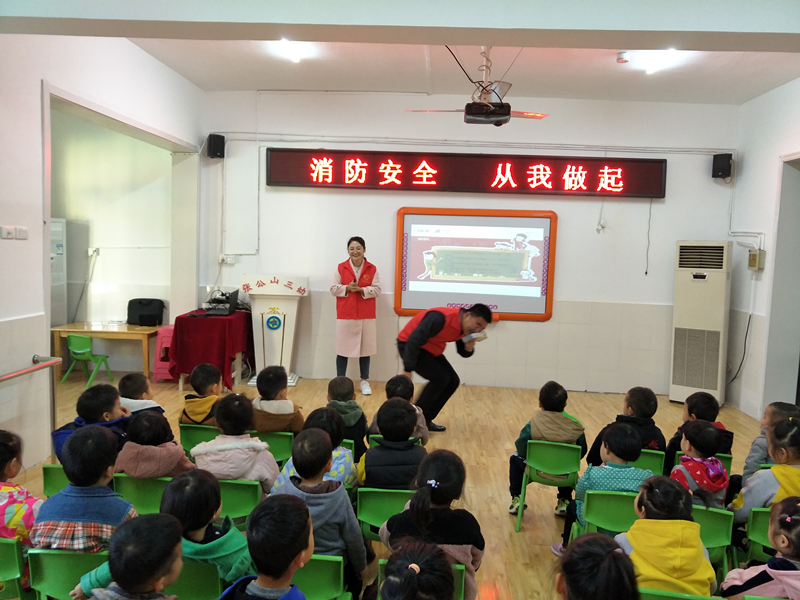 119消防日/守護兒童安全，依愛(ài)消防在行動(dòng)！